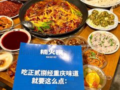 -楠火锅(太古里总店)
