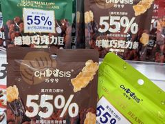 -赵一鸣零食(江苏南京福园街店)