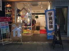 -涩谷全向十字路口