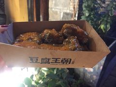 -品腐记·豆腐王朝(老门东总店)