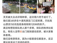 -北京市海淀区翠微小学