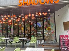-SHADOWS•Bistro&Eatery(安福路店)