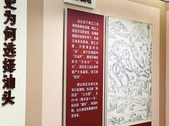 -汕头开埠文化陈列馆