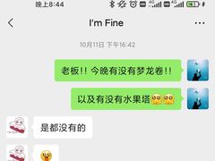-I'm fine