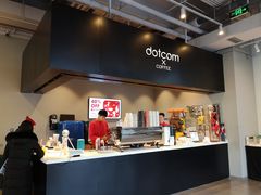 -dotcom coffee古点咖啡(致真大厦店)