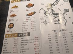 菜单-严厨老坛酸菜鱼(吴江万宝店)
