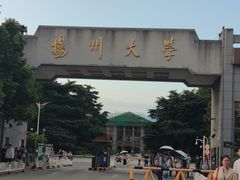 -平山宴(瘦西湖店)