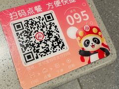 -海底捞火锅(百利广场店)