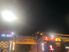 门面-大厨的餐厅(曾厝垵总店)