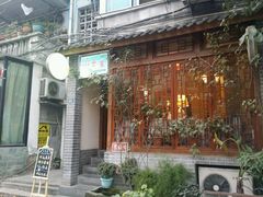 -三色堇(小通巷店)