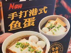 -新旺茶餐厅(嘉里城店)