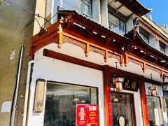 -状元楼(金溪路店)