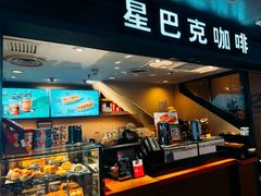 -星巴克(北京西站5号候车室)