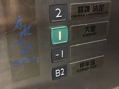 -在水一方商务休闲会所