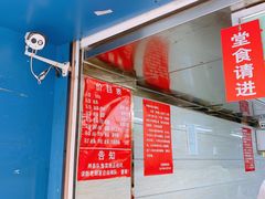 -芳婆糕团店(王府大街店)