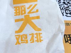 -麦当劳(合肥之心城店)