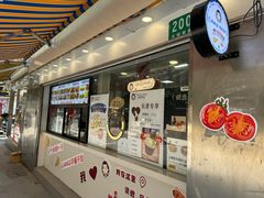 -Aimiqi.Pizza.爱米奇私厨(虹梅路红春大厦店)