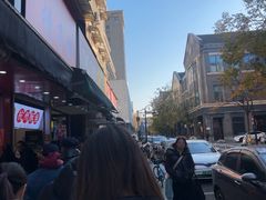 -吴山烤禽 (吴山路店)
