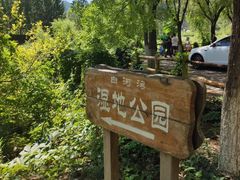 -白河湾生态旅游一条川