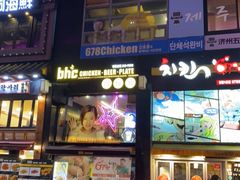 -BHC炸鸡(明洞总店)