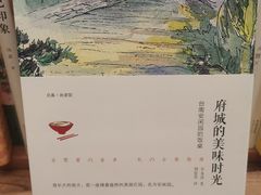 -二酉书店TOYOU BOOKS