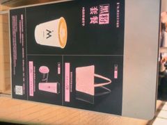-M Stand(北京平安幸福中心店)