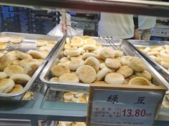 -矮子馅饼(大成路店)