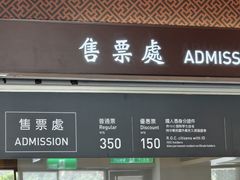 -台北故宫博物院