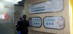 点击看大图 -杭州医巢医疗美容