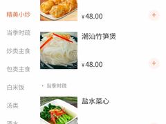 -景好海鲜餐厅(大鹏必选旅游店)