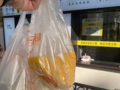 -食膳公园包子铺(烈士公园店)