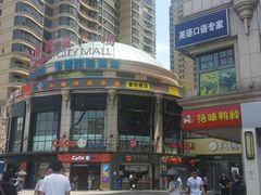 -曼哈顿商业广场(升龙广场店)