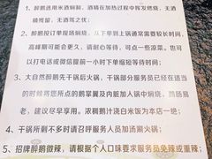 -大自然醉鹅·铁锅火焰鹅(上海联洋店)