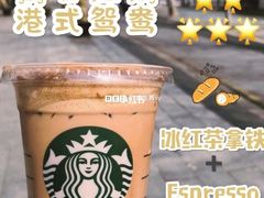 -星巴克(秦皇岛乐都汇店)