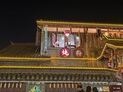 -大小河街