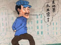 -老边饺子馆(西站店)