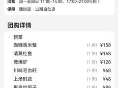 -云中小雅
