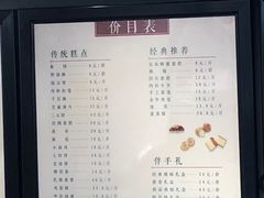 -詹记桃酥(宿州路店)