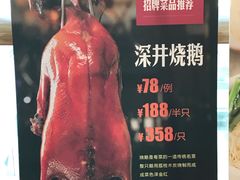 -有璟阁港式餐厅(金融街购物中心店)