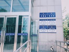 -北京市公安局交通管理局朝阳交通管理支队