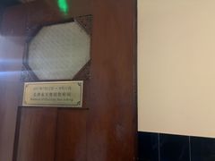 -青岛德国总督楼旧址博物馆