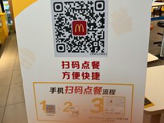 -麦当劳(苏州火车站南广场店)