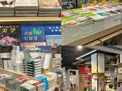 -新华书店(泉城路店)