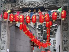 -万县面馆(高笋塘店)