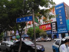 -方圆正宗筋饼老店