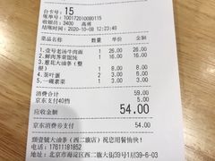 -头壹号  羊汤·饸饹面·大油条(西二旗店)