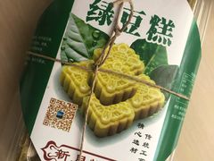 -新月蛋糕西点专卖店(大麦街店)