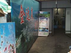 -金达莱烧烤(黎明南街店)