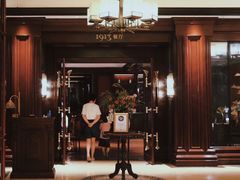 门面-杭州新新饭店·1913餐厅