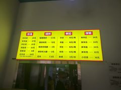 -万红路羊汤烧饼店(将台路店)